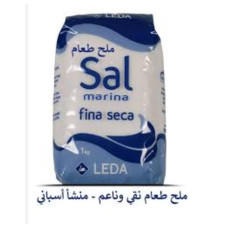 1kg ملح اسبانيا