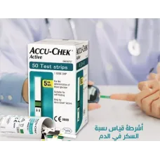 Acc-chek/50