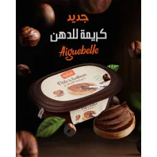 Pate a tartiner aiguebelle 420g