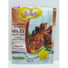 Assaisonnement poulet au épices goût grillade .idéal