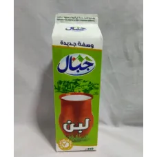 Lben jibal 450g
