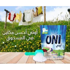 Poudre lessive a main citron 1kg oni