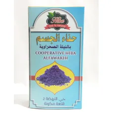 Henna pour le corps au nila sahraouia 150g . kelaa